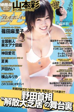 流星花园 泰版全集电视剧